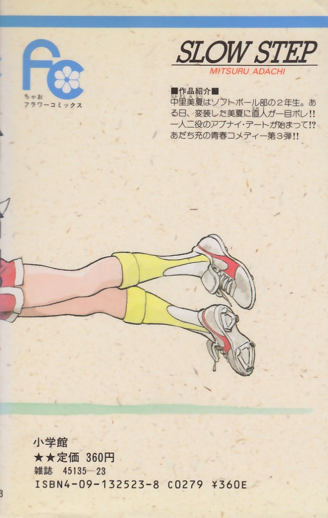 Verso