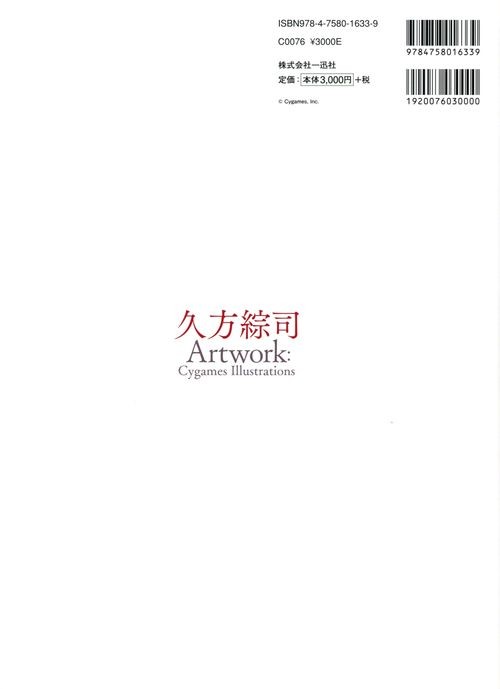 Verso