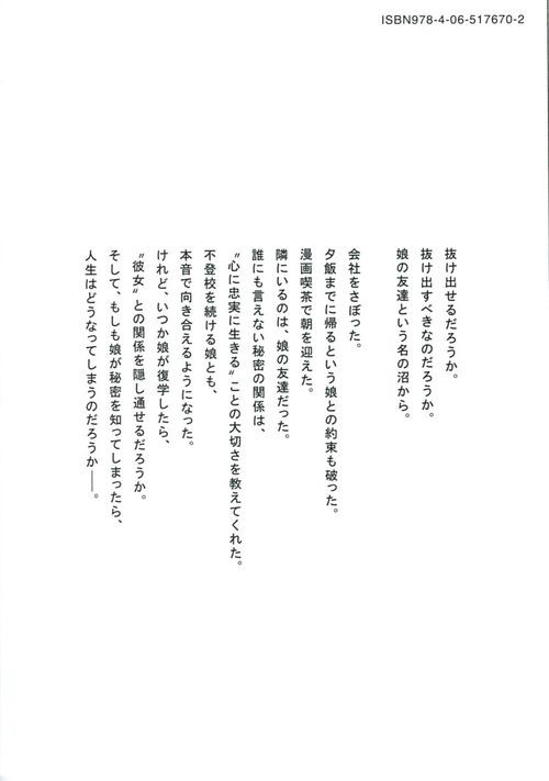 Verso