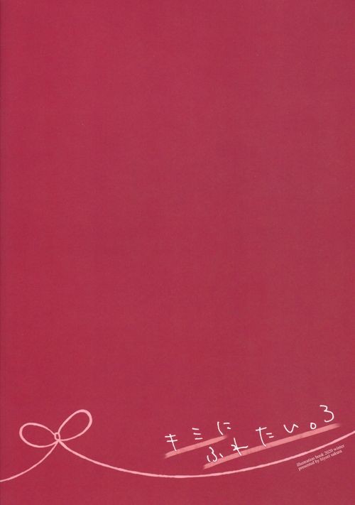 Verso
