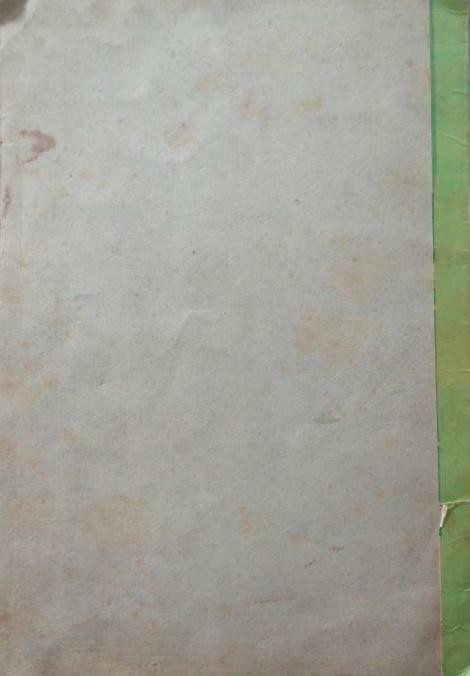 Verso