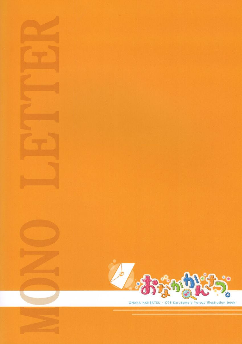 Verso