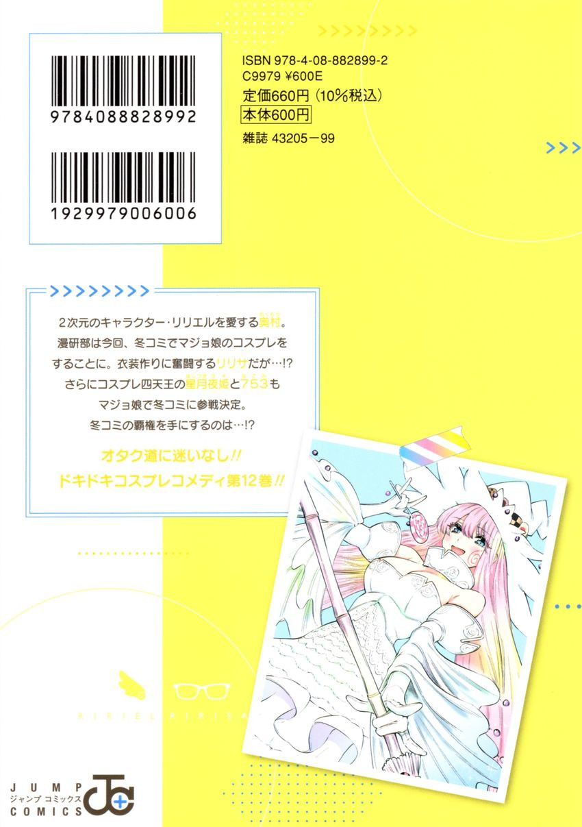 Verso