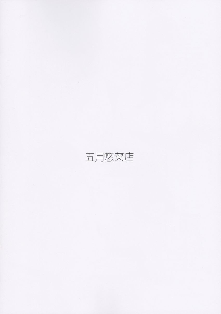 Verso