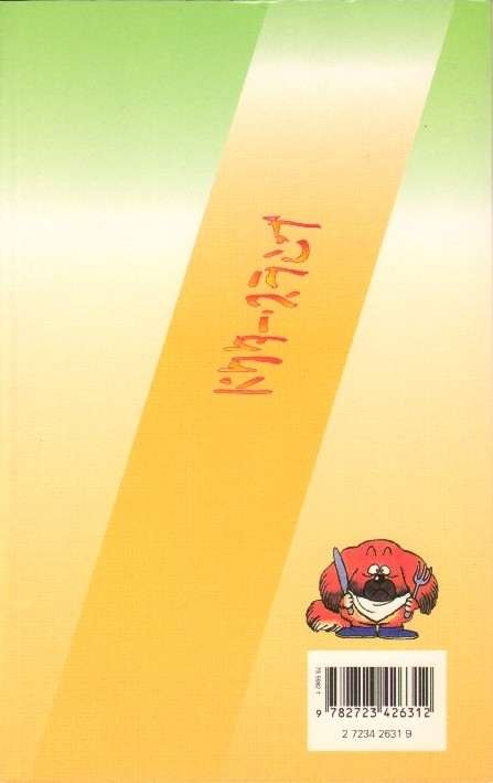 Verso