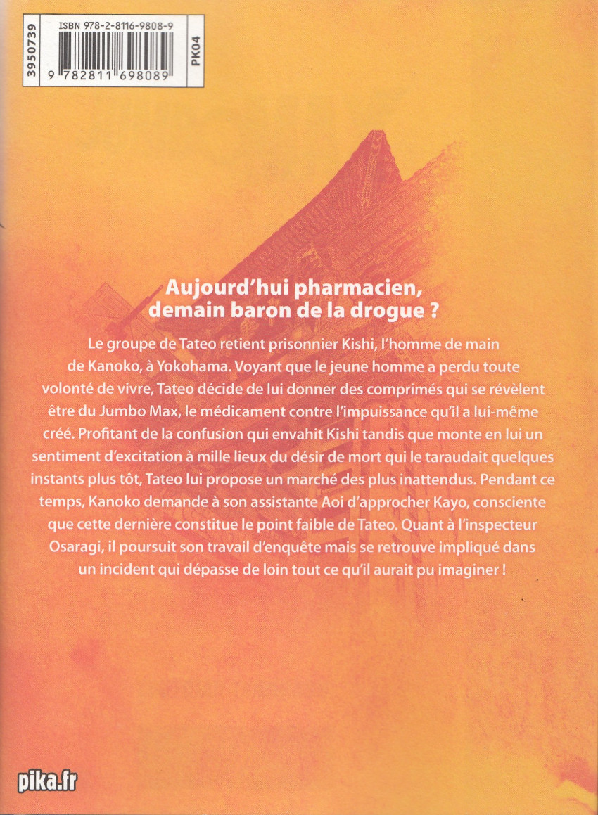 Verso