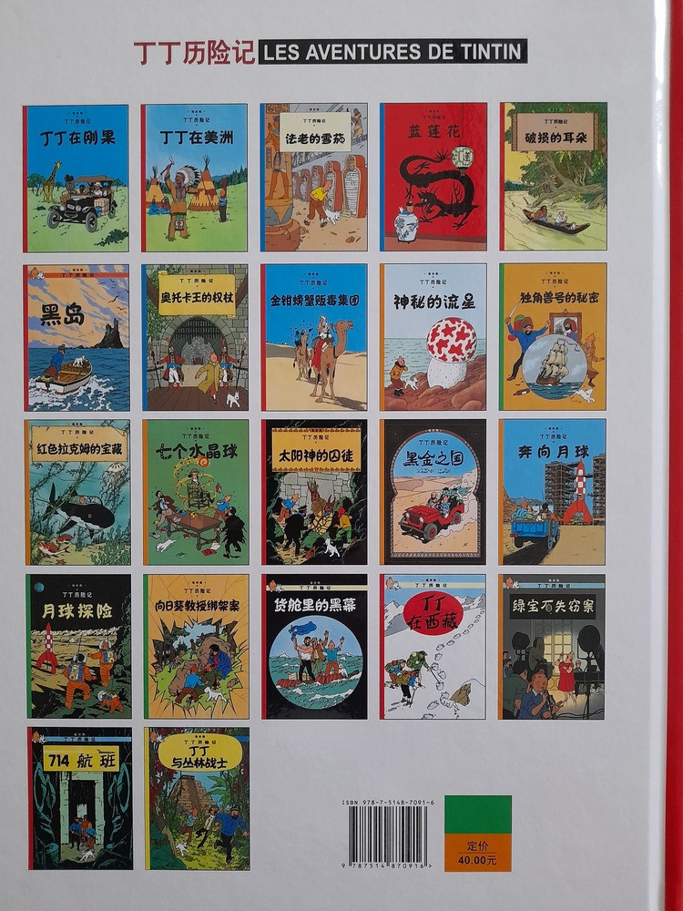 Verso