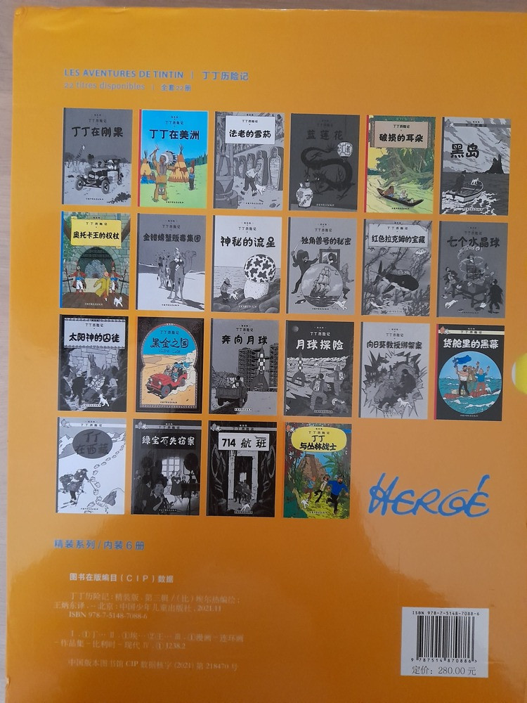 Verso
