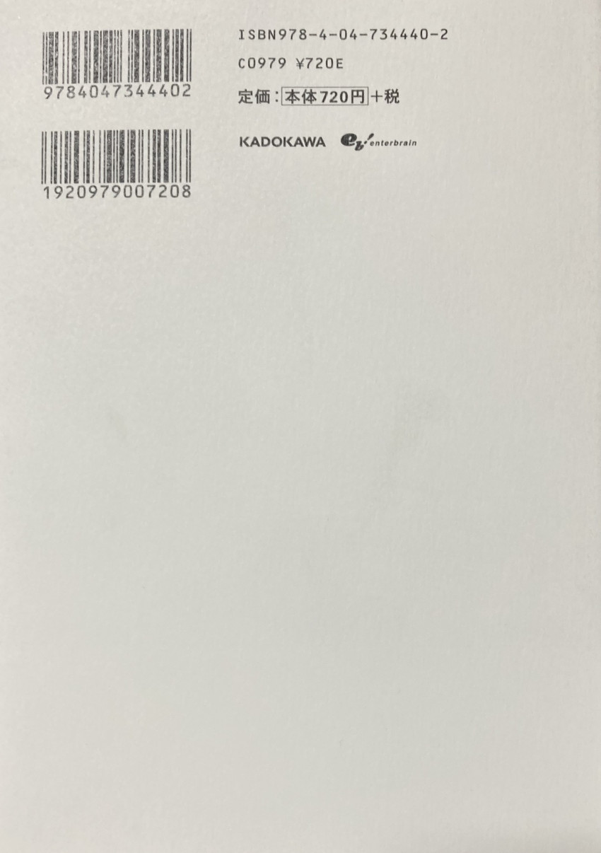 Verso