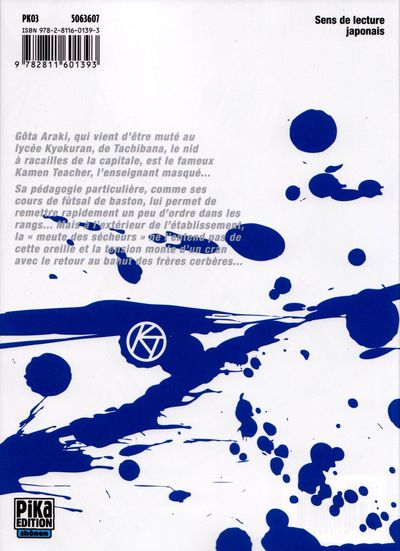 Verso
