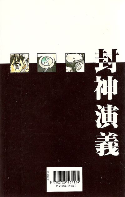 Verso