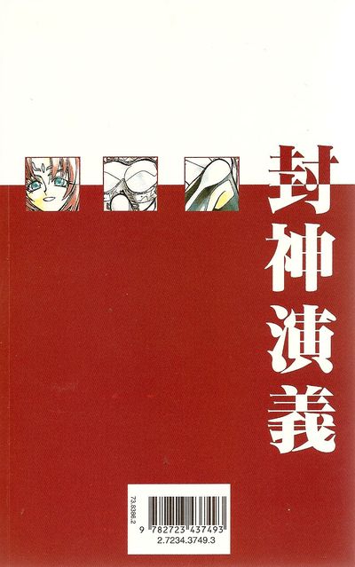 Verso