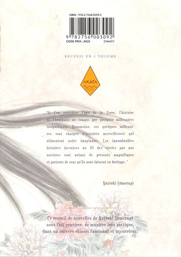 Verso